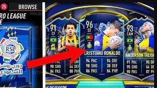 OPENING OUR SAUDI TOTS PACK!!!!!!!!!!!