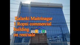 Kalanki Maitrinagar commercial building sale/rent| gharjaggabazar