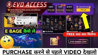 Evo Access Kya Hai Fire Fire Evo Access Complete Kaise Karen | E Badge & Evo Gun Skin Kaise Milega