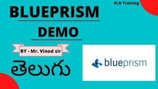 BluePrism Training | Demo | Mr.Vinod | Telugu | 4th Jul 2022 |VLR Training 9059868766