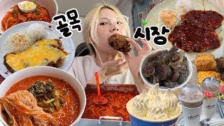 오랜만에 달려간 남성골목시장 뿌시기..경양식+치즈돈까스,열무비빔국수,요거트젤라또,찰순대,떡볶이,초코칩스콘,미숫가루 등~