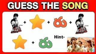 Song కనుక్కోండి ? | guess the Song by emoji in Telugu | Podupu kathalu