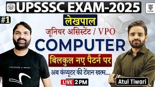 UPSSSC लेखपाल EXAM - 2025 COMPUTER जूनियर असिस्टेंट / VDO ,बिलकुल नए पैटर्न पर ..Ravi P Tiwari