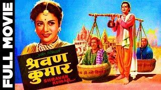 Shravan Kumar (1960) Full Movie | श्रवण कुमार | Chand Burke, Nalini Chonkar