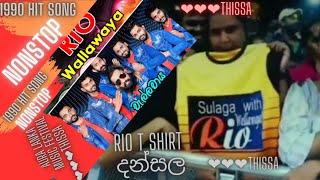 Music Festival Thissa Sulaga With Rio | 90's Songs Nonstop | Old Song Nonstop | Rio T Shirt 