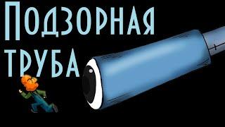 Подзорная труба  В. Ю. Драгунский  Денискины рассказы  Аудиокнига с картинками