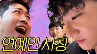 고기리 막국수 다이어트 브이로그 with 구루민, 보군, 빅스타