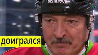 "БАБАКЛАВА" - Новости, Лукашенко лишили чемпионата мира (Данута Хлусня)