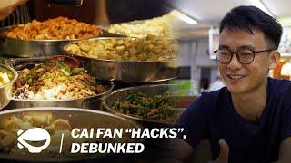 Cai Fan "Hacks", Debunked