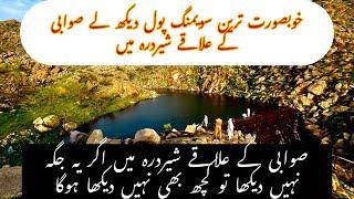 swabi vlog swabi nature beauty kpk nature beauty beautiful pakistan