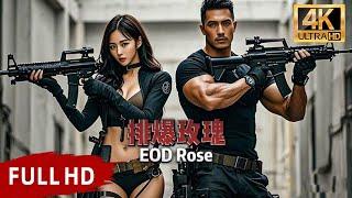 【Full】The beautiful detective and the EOD team up to fight fiercely with the terrorists!