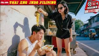 หนุ่มนั่งกินข้าวกล่องข้างทาง เจอเมียเก่าเหยียดว่าเป็นขอทาน ไม่คาดว่าเขาคือ...
