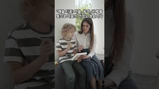 #shorts #주간보호센터 #통합재가 노인주간보호센터를 소개합니다.