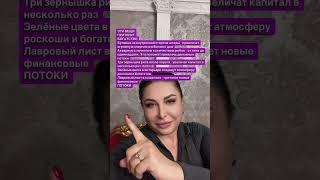 #таро #любовь #обряды #отношения #семья #таропрогноз #таропрогноз