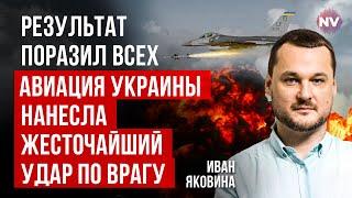 Срочная новость. Истребители ВСУ стерли в пепел штаб с высоким командованием армии РФ | Иван Яковина