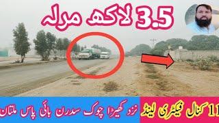 11 Kanal Petrol Pump / Factory Land | Near Kehra Chowk Southern Bypass Multan Demand 350,000 Marla