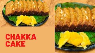how to make jack fruit cake//no oven no beater chakka cake recipe//jack fruit cake recipe