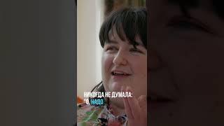 В клуб или в церковь| 180° МОЯ ИСТОРИЯ