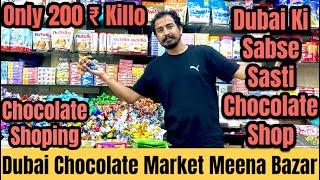 Dubai Best Cheapest Chocolate Market | Chocolate Shoping | सबसे सस्ती चॉकलेट की दुकान | Meena Bazar.