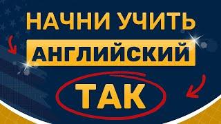 Развиваем слух: 100 английских предложений | Фразы на английском языке | Английский на слух с нуля