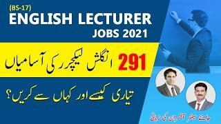 Lecturer English Jobs |  Lecturer Jobs 2021 | PPSC Jobs | Study River | CSS CLUB
