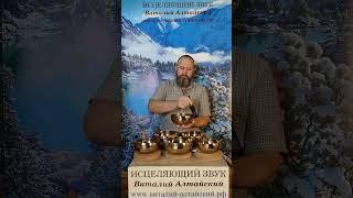 Сеанс исцеления для Глаз и Зрения. Смотреть и слушать до конца. Инф под видео.