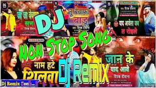 Deepak Deewana Ke Bhojpuri Sad Song Non Stop Dj Remix Song Dj Dhiraj Babu Gopalganj