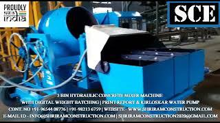 DIGITAL HYDRAULIC CONCRETE MIXER MACHINE | CONCRETE CEMENT MIXER SHRIRAM