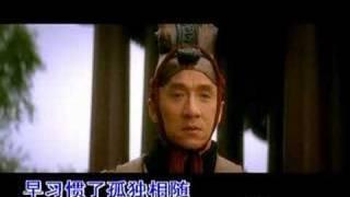 Jackie Chan & Kim Hee Seon - The Myth Theme Song "Endless Love"