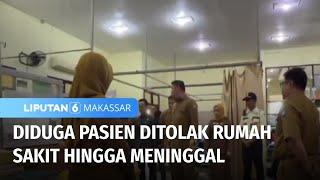 Viral! Diduga Pasien Ditolak Rumah Sakit Hingga Meninggal | Liputan 6 Makassar