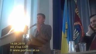 Melnychenko Rudych XX SOU