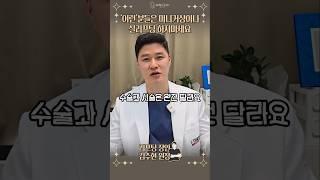 거상수술을 해야할지 실리프팅을 해야할지 모르시겠다고요? #거상수술 #실리프팅 #미니거상 #실리프팅효과 #실리프팅잘하는곳 #shorts