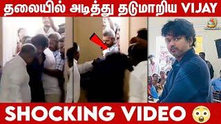 தலையில் அடி கீழே விழுந்த Thalapathy Vijay | Flood Fund to nellai Fans | thalapathy 68