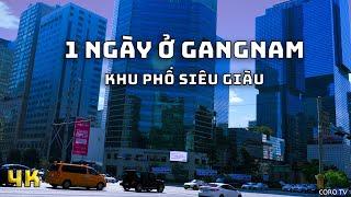 [4K] Một ngày khám phá khu GANGNAM khu phố giàu nhất Hàn Quốc || Du học Hàn || Người Việt ở Hàn