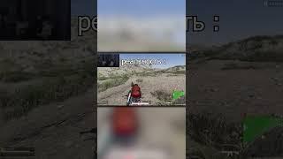 ТВОЙ ТИММЕЙТ : ОЖИДАНИЕ VS РЕАЛЬНОСТЬ | Pubg - Пубг