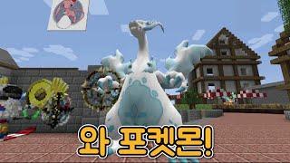 [풀영상] 와! 포켓몬! 와! 마크?! 마크로 포켓몬스터를?!!