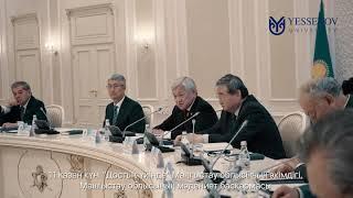 ХАЛЫҚАРАЛЫҚ КОНГРЕСС
