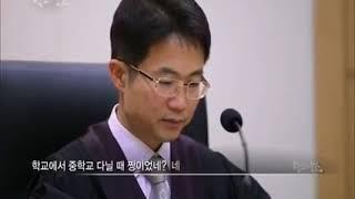 여중생폭행 일진들을 심판할 천종호판사