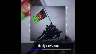 آهنگ جدید رپ افغانی  به نام مه_افغانستانوم از فرداد Fardad -Ma afghanistaniom