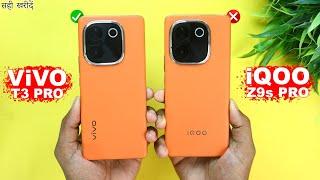 ViVO T3 Pro vs iQoo Z9s Pro Speed Test Comparison - Best one?