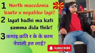 north Macedonia kasto xa nepali haruko lagi kati hunx kamai? ra kati lagx lagat? @nation vlog