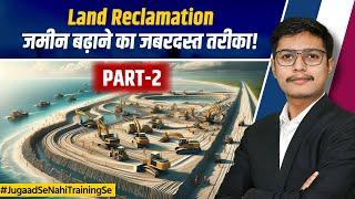 Advanced Land Reclamation Techniques Explained | Essential Methods & Processes For Land Reclamation