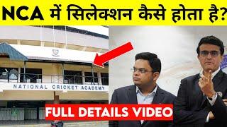 All About National Cricket Academy | NCA Cricket academy Bangalore | NCA Cricket academy 2022 |