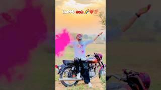 Happy Holi ️ | Holi Status | Holi video #viralvideo #holi #status #trending