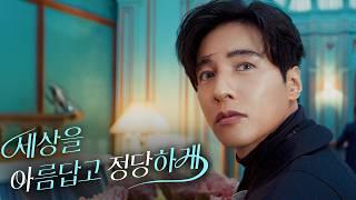 원빈의 똑똑한 생활 플랫폼, 홈서비스 새로운 기준 [아정당]  - 49s