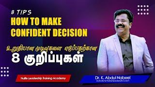 8 tips to take quick and confident decision /Dr k Abdul Nabeel