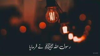 Rasool ﷺ Ne farmaya  | Best Urdu Islamic poetry | Islamic Video | Whatsapp Status Video |