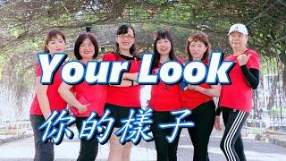 Line Dance - Your Look 你的樣子(Improver)(Tina Chen Sue-Huei)