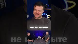 Алкоголь мешает #подкаст #бизнес #потолки #идеидлябизнеса #натяжныепотолки