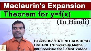 Maclaurin's expansion Theorem in Hindi